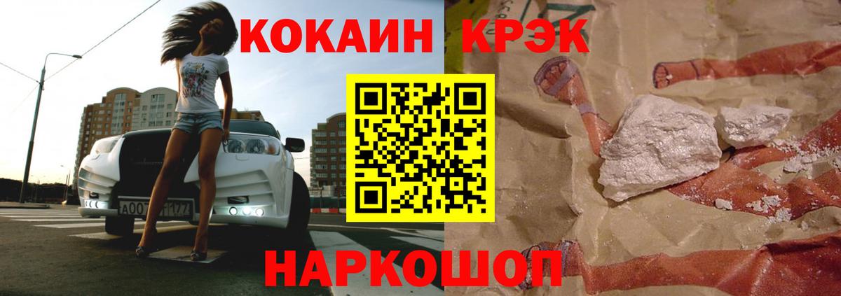 Азов  Кокаин VHQ  Вход с VPN  Кокаин 98% 