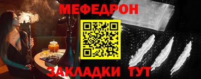 гашик Краснокаменск