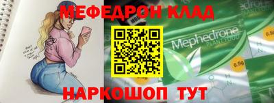 синтетический гашиш Краснодар