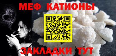 гашик Краснокаменск