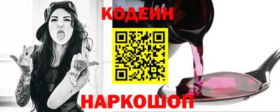 синтетический гашиш Краснодар