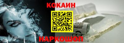 ПСИЛОЦИБИНОВЫЕ ГРИБЫ Краснознаменск