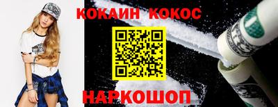 ПСИЛОЦИБИНОВЫЕ ГРИБЫ Краснознаменск