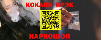 гашик Краснокаменск