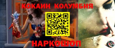 синтетический гашиш Краснодар
