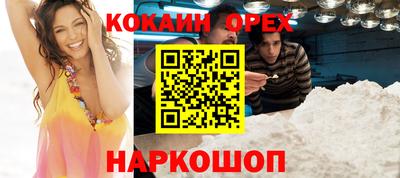 гашик Краснокаменск