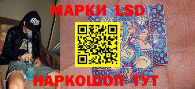 ПСИЛОЦИБИНОВЫЕ ГРИБЫ Краснознаменск