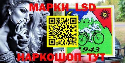 синтетический гашиш Краснодар