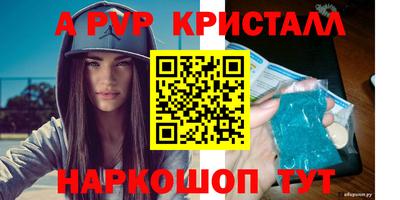 ПСИЛОЦИБИНОВЫЕ ГРИБЫ Краснознаменск