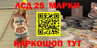 синтетический гашиш Краснодар