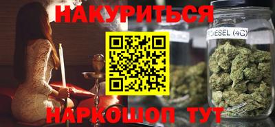 гашик Краснокаменск