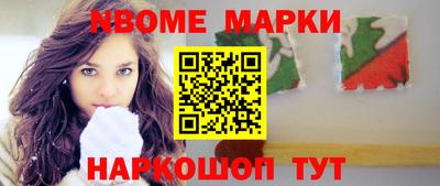 синтетический гашиш Краснодар