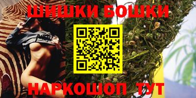 синтетический гашиш Краснодар