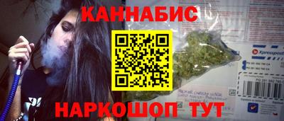 гашик Краснокаменск