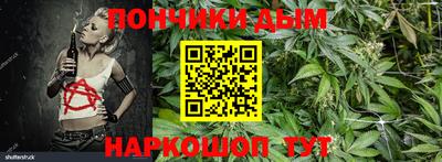 гашик Краснокаменск