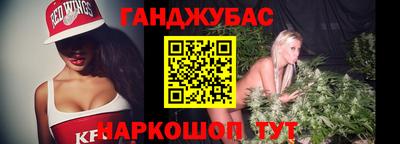 синтетический гашиш Краснодар