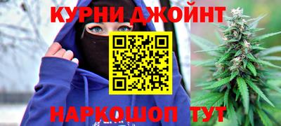 синтетический гашиш Краснодар
