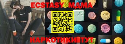 синтетический гашиш Краснодар