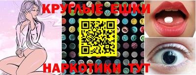 гашик Краснокаменск