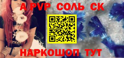 гашик Краснокаменск