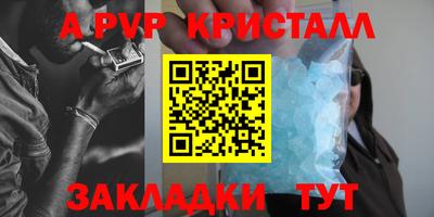 синтетический гашиш Краснодар