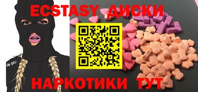 ПСИЛОЦИБИНОВЫЕ ГРИБЫ Краснознаменск