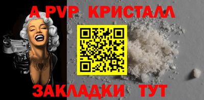 гашик Краснокаменск