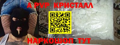 ПСИЛОЦИБИНОВЫЕ ГРИБЫ Краснознаменск