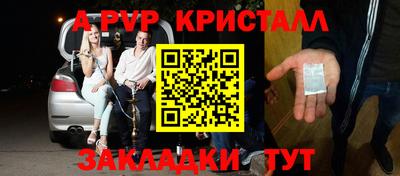 синтетический гашиш Краснодар
