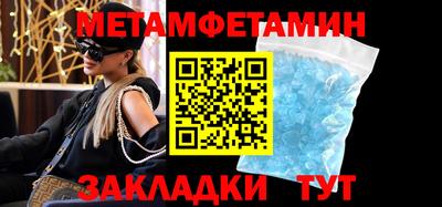 гашик Краснокаменск