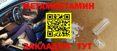 синтетический гашиш Краснодар