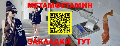скорость Кумертау