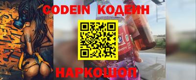 гашик Краснокаменск