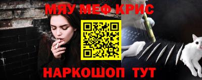 гашик Краснокаменск