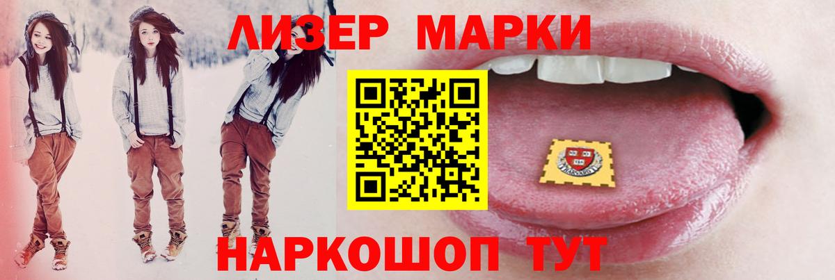 Лсд 25 экстази ecstasy Азов