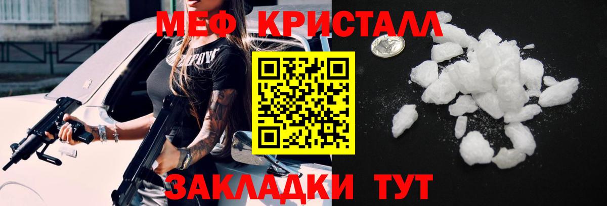 МЕФ мука Азов
