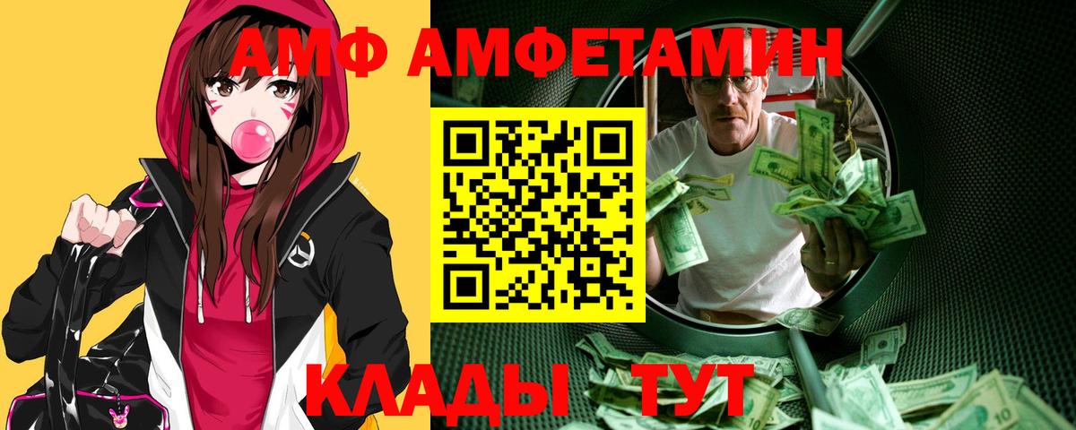 Первитин Methamphetamine  Первитин Methamphetamine  Азов  Вход с VPN 