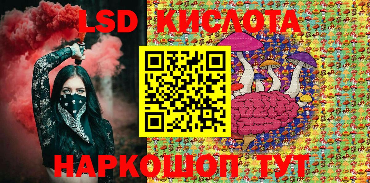 Марки N-bome 1500мкг  Марки N-bome 1500мкг  Азов  Вход с VPN 