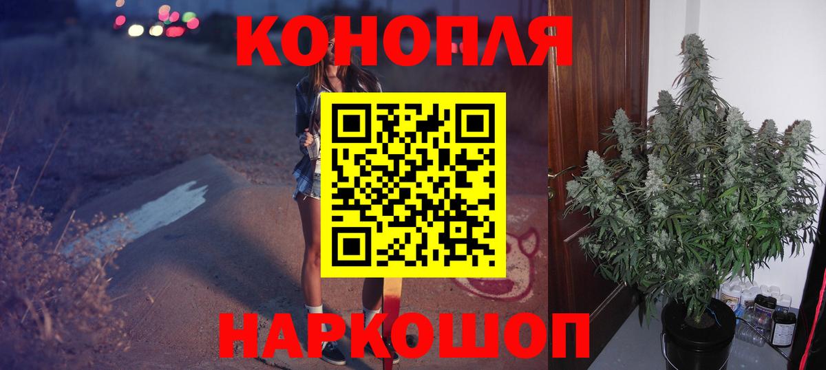 Конопля конопля Азов