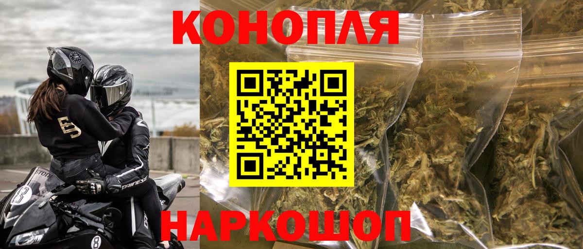 Канабис Ganja  Канабис OG Kush  Шишки марихуана SATIVA & INDICA  Вход с VPN  Азов 